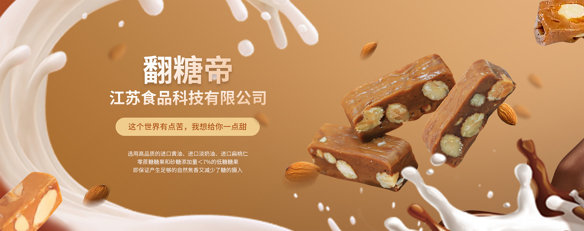 Godson Technology Co., Ltd.